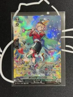 協心の巧演 モルワール　SR