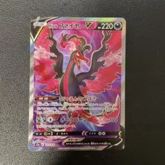 ガラルファイヤーV SR S5a 双璧のファイター 077/070 - メルカリ