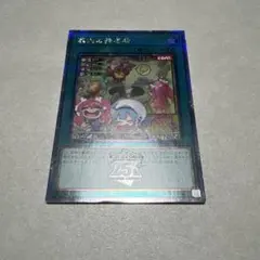 2026年最新】墓穴の指名者 25thの人気アイテム - メルカリ