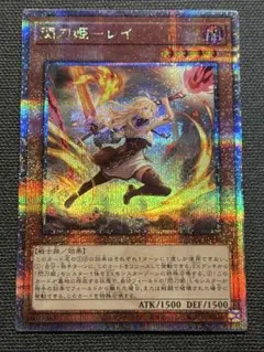 閃刀姫 レイ 25th PSA10 遊戯王 閃刀姫-レイ 25th PSA10 遊戯王 閃刀姫－レイ【25th