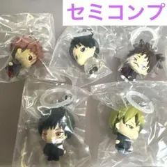 呪術廻戦 死滅回游 めじるしアクセサリー 5種　セミコンプリートセット