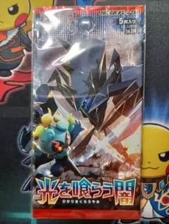 ボケモンカードゲーム タッグオールスターズ 光を喰らう闇 パック 未開封 拡張パック『光を喰らう闇』(SM3N)【未開封BOX】{-}