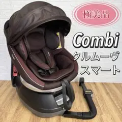 2025年最新】combi チャイルドシート jg-600の人気アイテム
