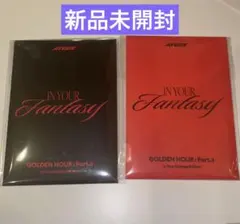 ateez in your fantasy 新品未開封アルバム　poca 2枚