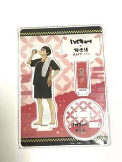 2025年最新】西谷夕 極楽湯の人気アイテム - メルカリ