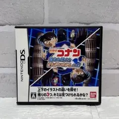 名探偵コナン 消えた博士とまちがいさがしの塔