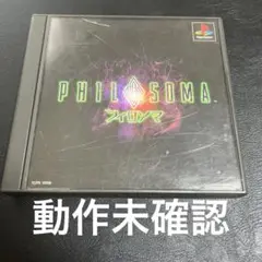 PHILOSOMA プレイステーションソフト