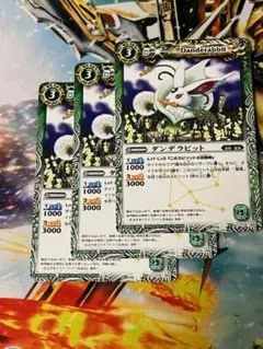 ダンデラビット