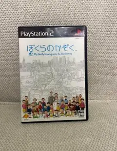 ぼくらのかぞく PlayStation 2