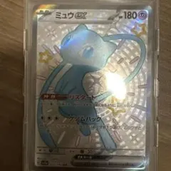 ミュウex SSR スカーレット&バイオレット ハイクラスパック シャイニート…