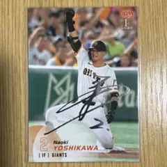 【バラ売り可能】GIANTS　選手カード（サイン入りあり） バラ売り可能】GIANTS 選手カード（サイン入りあり） 巨人(吉川