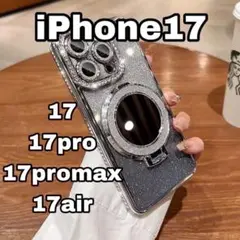 iPhone17 ケース 黒 MagSafe リングスタンド 鏡付 ミラー