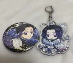 鬼滅の刃 胡蝶しのぶ アクリルキーホルダー