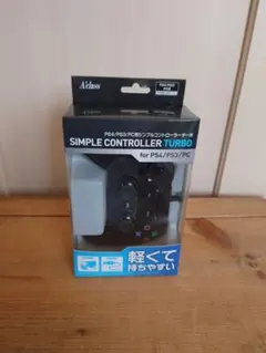 SIMPLE CONTROLLER TURBO PS4/PS3/PC用