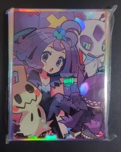 アセロラ　スリーブ