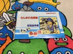パンダパワー様 リクエスト 3点 まとめ商品