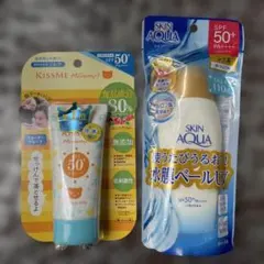 UV 日焼け止めセットSPF 50+PA++++