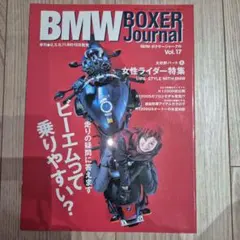 BMW BOXER Journal Vol.17