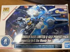 2025年最新】 ガンダムベース限定 パーフェクトパックの人気