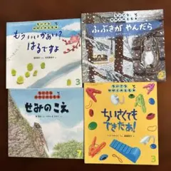 てんてん（購入前にコメント希望）様 リクエスト 2点 まとめ商品