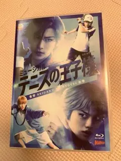 テニミュ 4th 関東氷帝 初回数量限定３枚組 特典付き