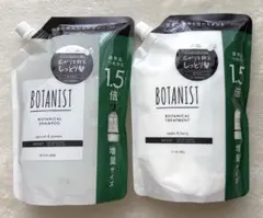 ボタニスト シャンプー＆トリートメントのサムネイル