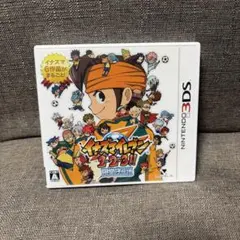 イナズマイレブン 1・2・3!! 円堂守伝説