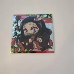 鬼滅の刃 ウエハース 鬼滅3-20 ★★★　竈門禰豆子
