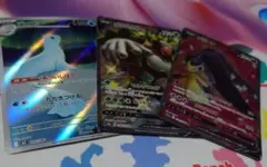 SR.SSR.ARポケモンカードまとめ売り