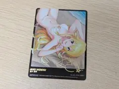 Item thumbnail for item bddd9d73-d84f-468d-b63a-7be59b8a5aa2