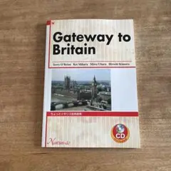 Gateway to Britain ちょっとイギリス街角散策