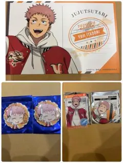 バラ売り可能　呪術廻戦　じゅじゅつ旅　虎杖悠仁　クリアカード　缶バッジ