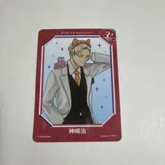 ストグラフェス ストグラ ランダムトレカ ホロ レア SD 神崎治 2025年最新】神崎治の人気アイテム - メルカリ