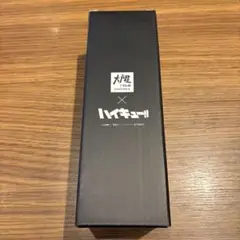 大戸屋 × ハイキュー オリジナルボトル ドリンクバー特典