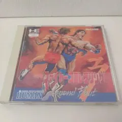 ファイヤープロレスリング3　PCエンジンソフト