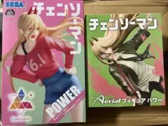 Item thumbnail for item c2f367b7-9955-428c-8bc7-5ad828d6e948