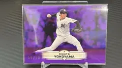 topps stadium club 10枚限定　横山陸人