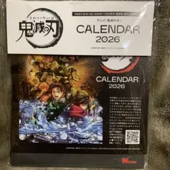 鬼滅の刃 CALENDAR 2026 メンズノンノ　付録　カレンダー