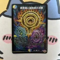 2025年最新】パーフェクトペテンシーの人気アイテム - メルカリ