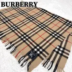 2025年最新】バーバリー 膝掛けの人気アイテム - メルカリ
