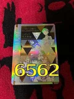【No.2024】ユニオンアリーナ 3周年記念 アクションポイントカード AP ユニオンアリーナ 3周年記念 アクションポイントカード AP - メルカリ