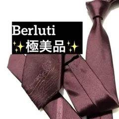 超美品 Berluti オールブラック カリグラフィ ネクタイ SILK 楽天市場】ベルルッティ BERLUTI スクリット タイ ネクタイ