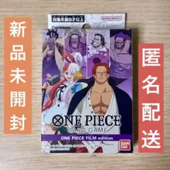 2026年最新】ワンピースフィルムエディションの人気アイテム - メルカリ