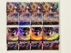 ワンピースカードゲーム　SR:サボ　8枚　まとめ売り