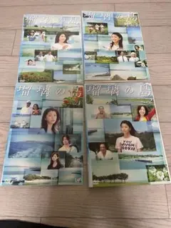 瑠璃の島 DVD-BOX〈4枚組〉 瑠璃の島」DVD-BOX（4枚組） | 日テレポシュレ本店 日本テレビの