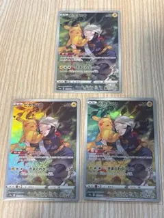 2025年最新】ピカチュウ chr ポケモンカードの人気アイテム