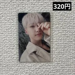 SEVENTEEN セブチ トレカ ホシ 消費期限