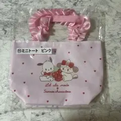 一番くじ サンリオ mikko