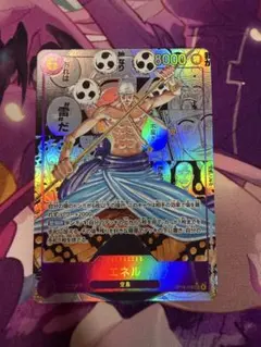 ワンピース カードゲーム コミパラ　エネル　OP15-11