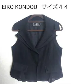 2026年最新】EIKO KONDO ベスト・ジレの人気アイテム - メルカリ